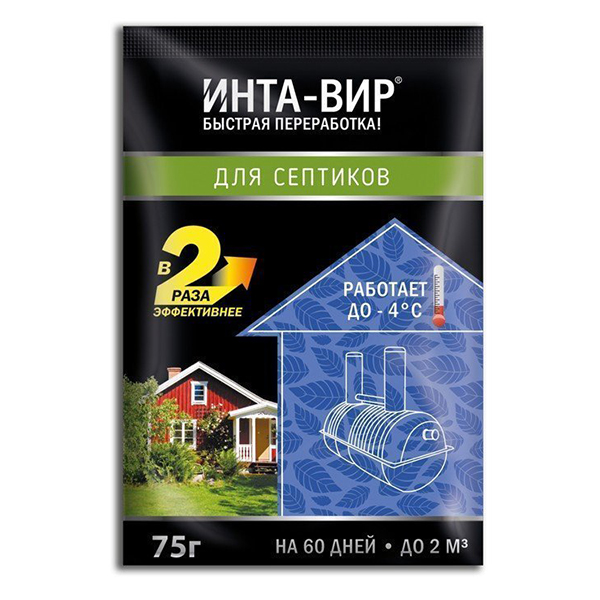 Биоактиватор для септика Инта Вир в шоубоксе по 75г