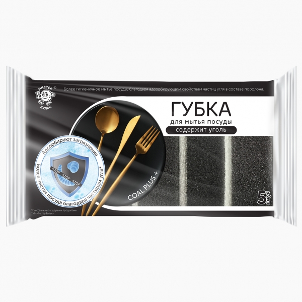 Губка для мытья посуды с углем 5 шт (88х60х30 мм)