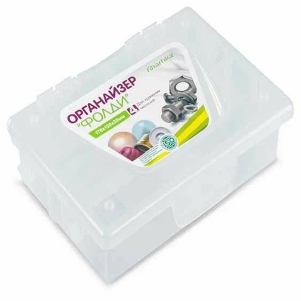 Органайзер "Фолди" малый прозрачный набор 3 шт 170х120мм (то)