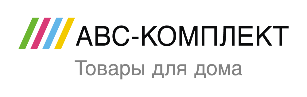 АВС-Комплект