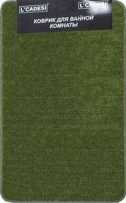 Набор ковриков 2шт. EKOTREND из пропилен. 50*80см изумр. зелен