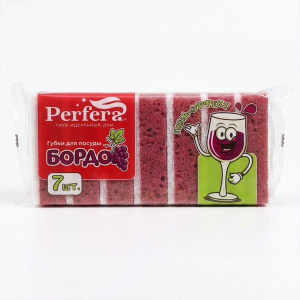 Губка д/посуды крупнопористая Perfera БОРДО, 7 шт