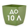 Горшки для цветов, кашпо до 10 л