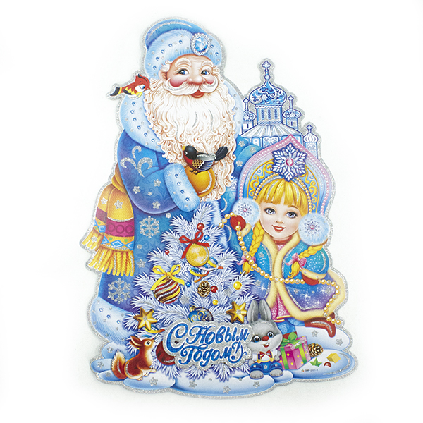 Декоративное украшение  ДЕД МОРОЗ и СНЕГУРОЧКА 50см