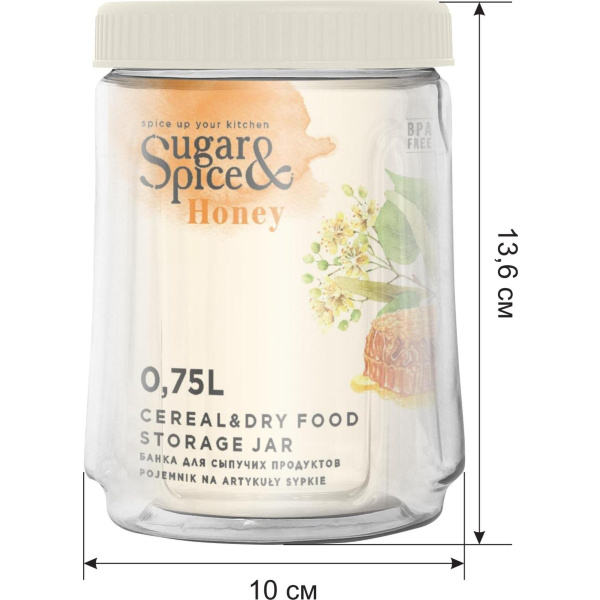 Банка для сыпучих продуктов Honey 0,75л белый зефир (то)