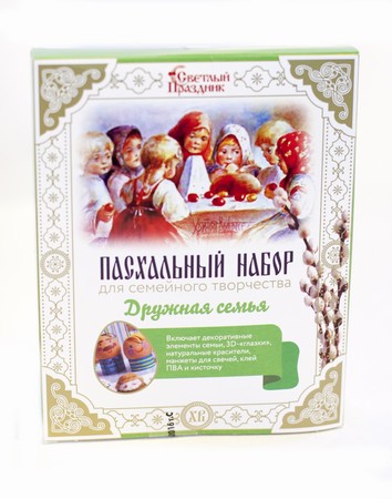 Пасхальный набор для сем творч ДРУЖНАЯ СЕМЬЯ