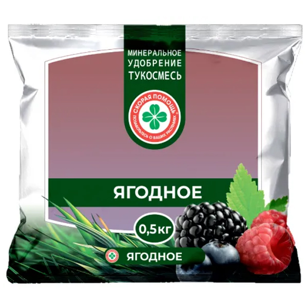 Удобрение минеральное тукосмесь "Скорая помощь" Ягодное 0,5 кг