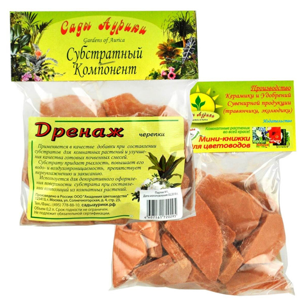 Дренаж керамические черепки 0,2л (295)