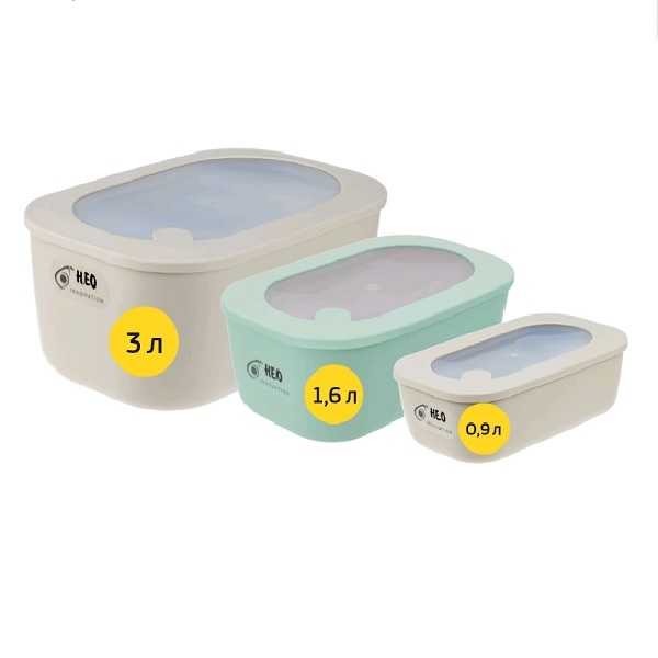 Ёмкость для продуктов НЕО герметичная 1,6л