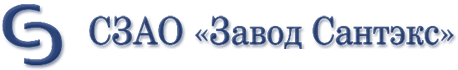 САНТЭКС