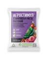 Регуляторы и стимуляторы роста