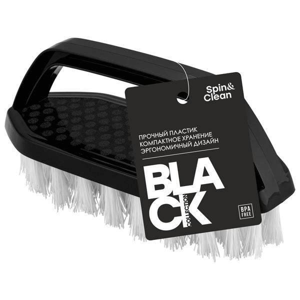 Щетка утюжок Spin&Clean Black 14см (то)