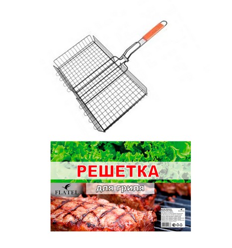 Решетка для гриля 43*32*5см BLACK STYLE