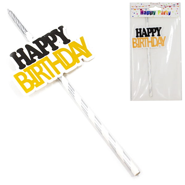 Украшение для торта "Happy Birthday"  в комплекте со свечкой