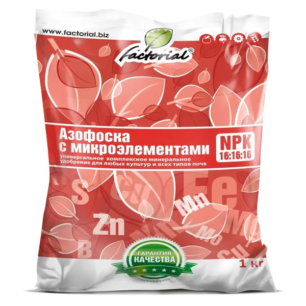 Азофоска 1 кг