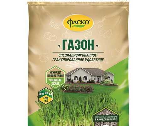 Удобрение сухое Фаско®  минеральное Почвопротектор Для газона гранулированное 1кг