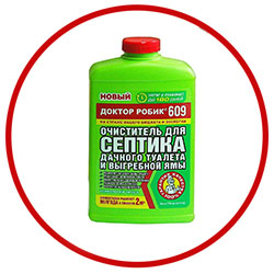 Средства защиты растений, Септики