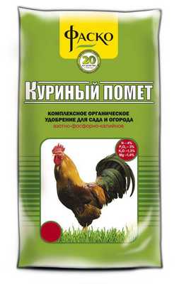 Удобрение органическое сухое Фаско®  Куриный помет 0,8кг. (20шт.)