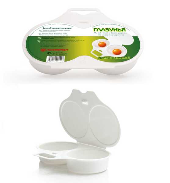 Контейнер для приготов. яиц в СВЧ (для 2-х яиц) ГЛАЗУНЬЯ (то)