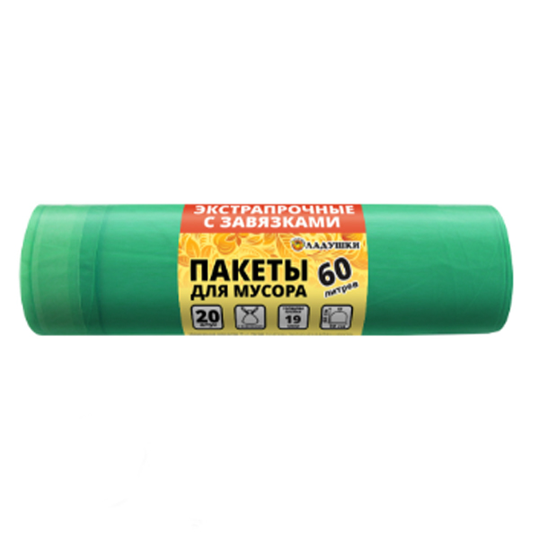 Пакеты для мусора с завязками 60л 20шт 19мкр
