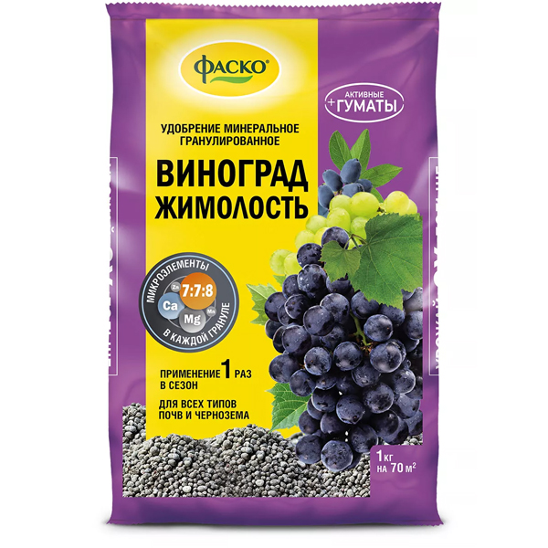 Удобрение сухое Фаско 5М  минеральное для Винограда гранулированное 1 кг