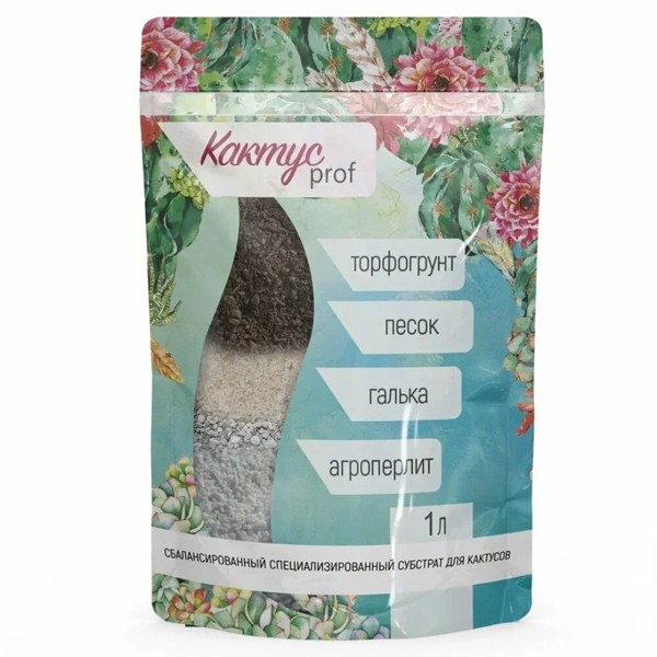 Субстрат для кактусов "Кактус PROF" 1л