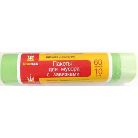 Пакеты д/мусора "С ЗАВЯЗКАМИ" 60 л. 10 шт. ПНД салат