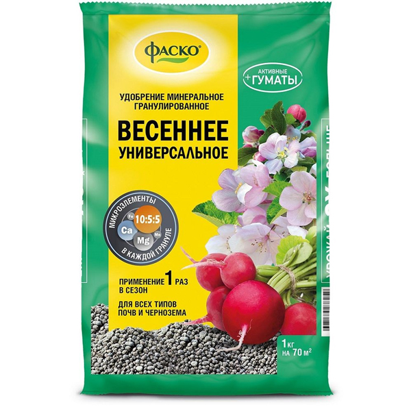 Удобрение сухое Фаско 5М минеральное Весеннее гранулированное 1 кг