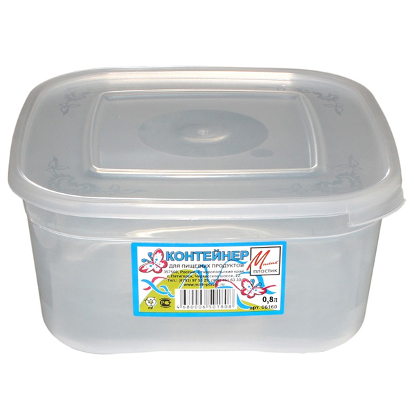 Контейнер пищевой 0,8л (то)