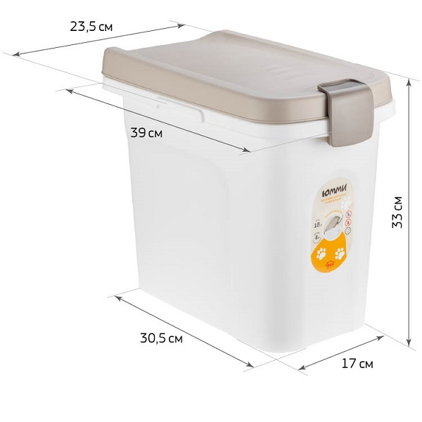 Контейнер для корма ЮММИ 18л герметичный (то)