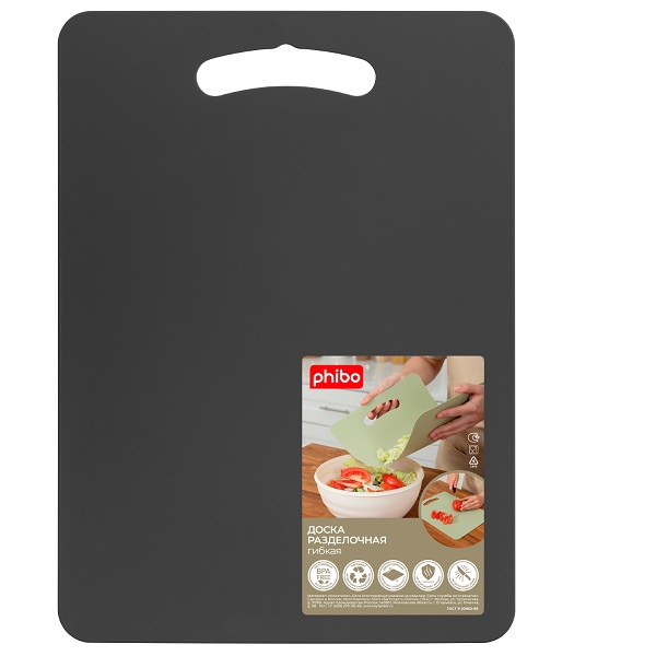 Доска разделочная 270х370мм (Темно-серый)(то)