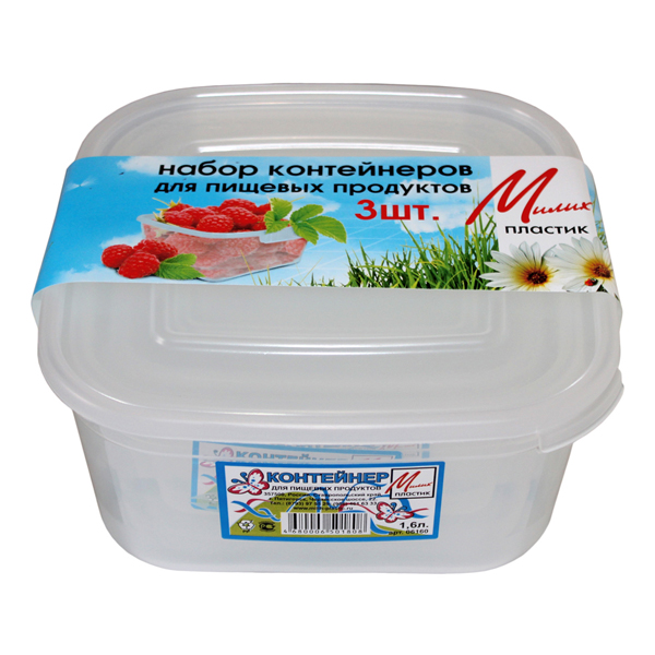 Набор контейнеров для пищевых продуктов (3шт.) (то)