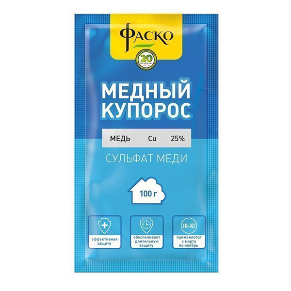 Медный купорос Фаско 100гр