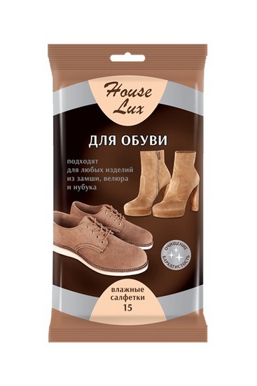 Салфетки влажные House Lux для замши, велюра и нубука 15 шт