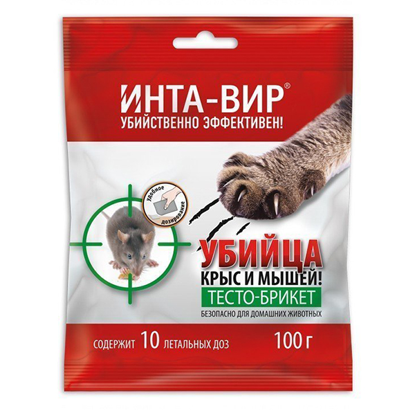 Родентицид тесто-брикет Инта Вир 100г