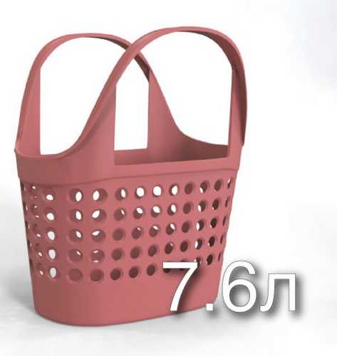 Корзинка Soft 7,6 л (коралл) (то)