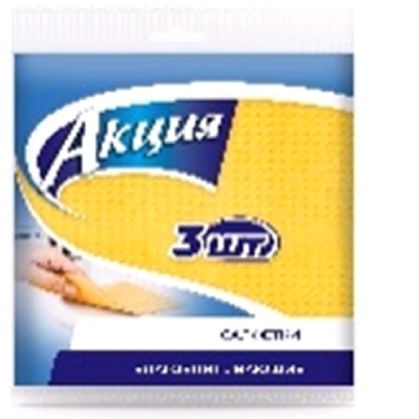 Салфетки влаговпитывающие 3 шт ММ