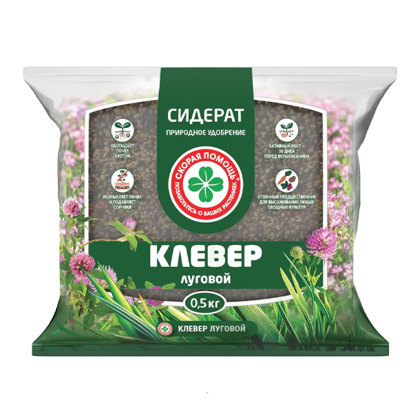 Сидерат "Клевер луговой" Скорая помощь 0,5 кг
