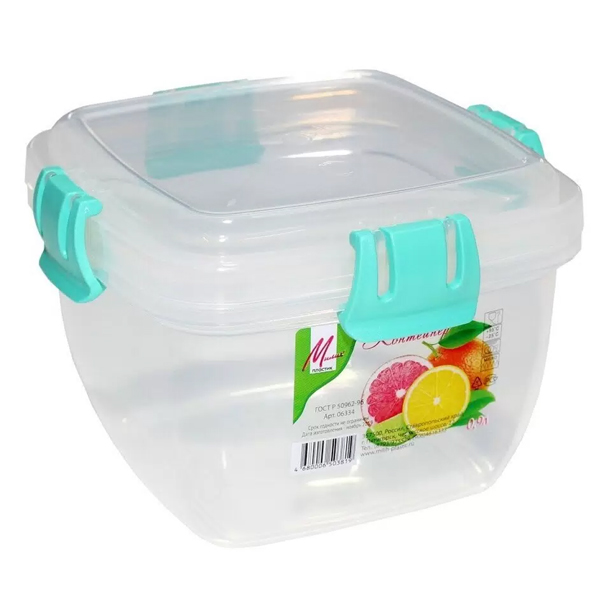 Контейнер герметичный 0,9л