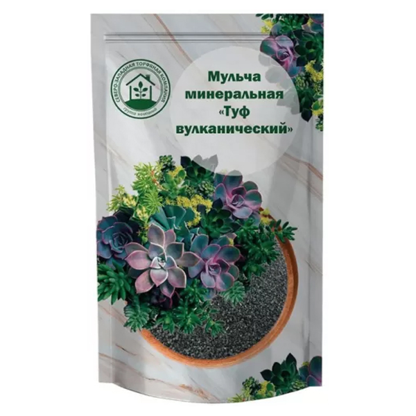 Мульча минеральная "Туф вулканический" 0,5 кг