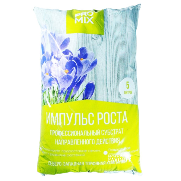 Грунт ПРОМИКС- Импульс Роста 5л