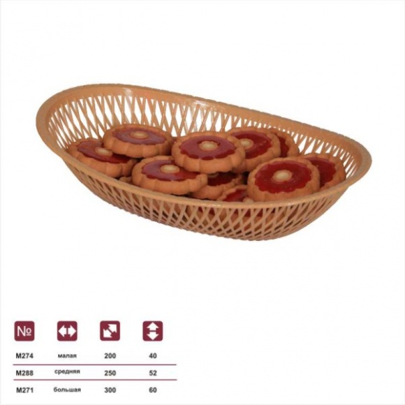 Сухарница овальная средняя 25х5.2 см(бежевый)