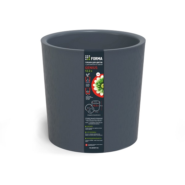 Горшок для цветов с дренажной вставкой Genius 12,2л (d266, h263мм)(серый) (то)