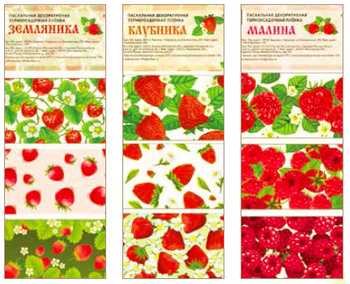 Пасхальный набор ЯГОДНАЯ ПОЛЯНА (9 термоэтикеток)