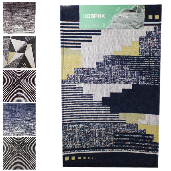 Коврик универсальный 50*80см (полиэстер)