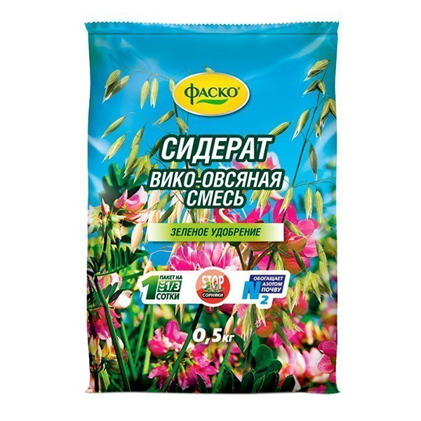 Сидерат Фаско Викоовсяная смесь 0,5кг