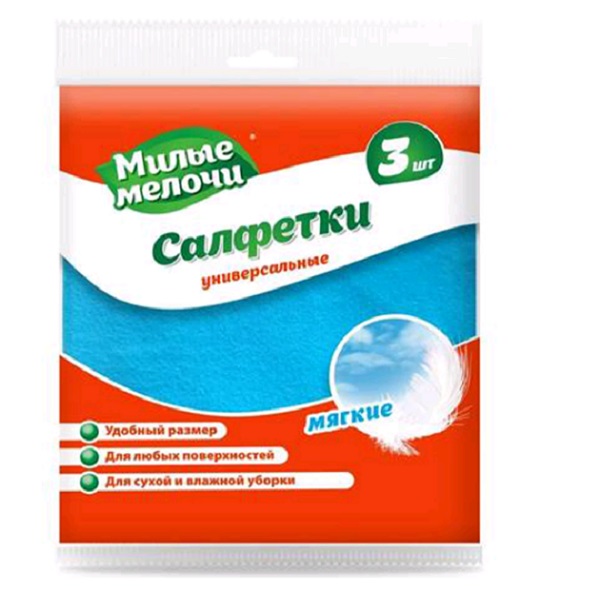 Салфетки влаговпитывающие 3 шт ММ
