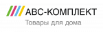 АВС-Комплект