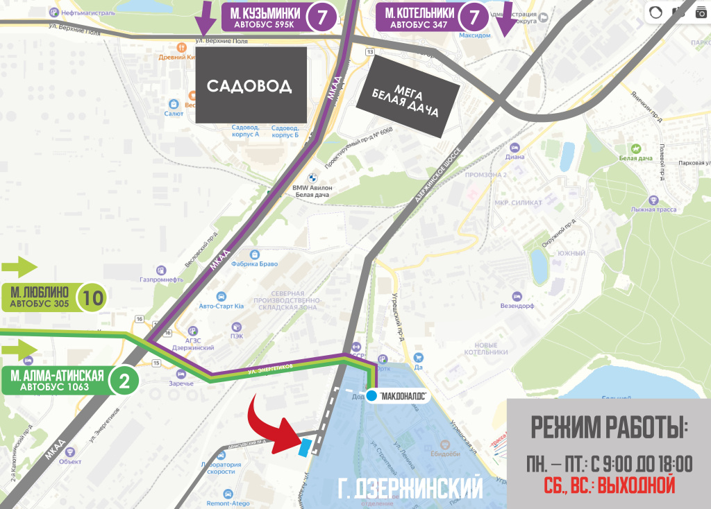 Схема проезда новая - на машине.jpg