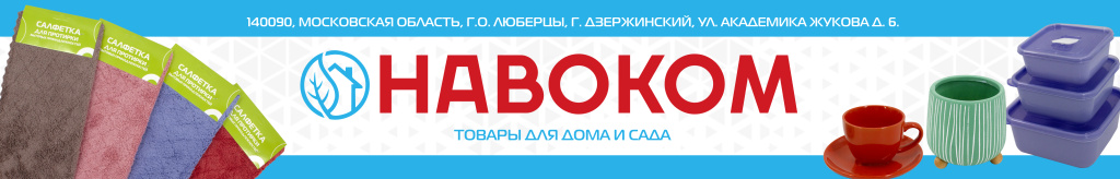 Плашка вытянутая инфо.jpg